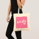 Suche nach kpop taschen Liebe