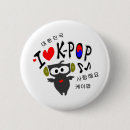 Suche nach korea accessoires Flagge