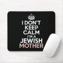 Suche nach jüdischer mousepads Chanukah