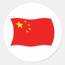 Suche nach china aufkleber Flagge