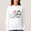 Suche nach der libanon flagge kleidung Beiruhen