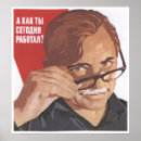 Suche nach die sowjetunion poster Cccp