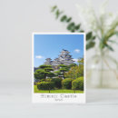 Suche nach himeji japan poster Souvenir