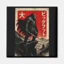 Suche nach samurai magnete Japanisch