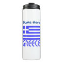 Suche nach griechische flaggen tassen Griechischer stolz