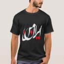 Suche nach farsi kalligraphie tshirts Iranisch