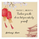 Suche nach chinesische laternen poster China