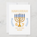 Suche nach chanukka einladungen Jüdischer feiertag