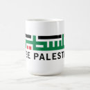 Suche nach freier gaza tassen Wassermelone