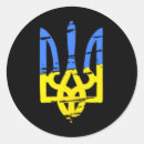 Suche nach dreizack aufkleber Ich unterstütze die ukraine