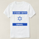 Suche nach unterstützung israel tshirts I stand mit israel