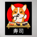 Suche nach shiba poster Inuu