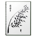 Suche nach karpfen kleine notizbücher Japanisch