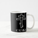 Suche nach lustige christliche tassen Jesus