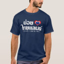 Suche nach thailand tshirts Pattaya