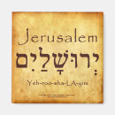 Suche nach jerusalem magnete International hebräisch