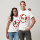 Suche nach pazifist tshirts Frieden