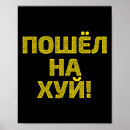 Suche nach krim poster National
