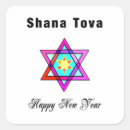 Suche nach shana tova aufkleber Davidenstern