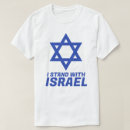 Suche nach unterstützung israel tshirts Israeli
