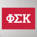 Suche nach griechisches symbol poster Phi sigma kappa