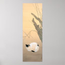 Suche nach 猫 poster Katze