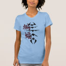 Suche nach dorn tshirts Gotisch