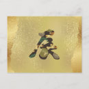 Suche nach golddrache poster Chinesischer drache