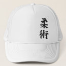 Suche nach jiu jitsu geschenke Kriegs