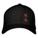 Suche nach nippon Japan