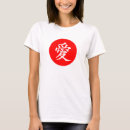 Suche nach flagge von japan tshirts Symbol