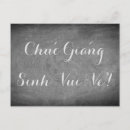 Suche nach vietnamese postkarten Weihnachten