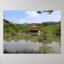 Suche nach pavillon poster Kyoto