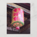 Suche nach chinesische laterne postkarten China