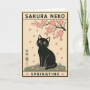 Suche nach sakura karten Kirschblüte