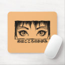 Suche nach fenster mousepads Darstellung