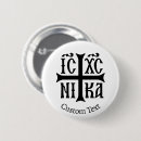 Suche nach jesus christus buttons Orthodox