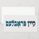 Suche nach problem karten Spaß