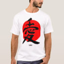 Suche nach liebe auf japanisch tshirts Orientalisch