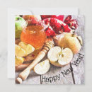 Suche nach rosh hashanah karten Aquarell