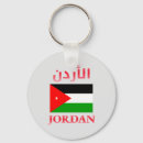 Suche nach jordan schlüsselanhänger Jordanische flagge