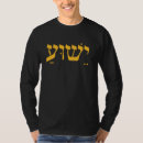 Suche nach hebräischer name tshirts Glauben