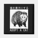 Suche nach vintage katze magnete Kätzchen