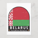 Suche nach weißrussland postkarten Belarus