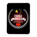 Suche nach china magnete Reise