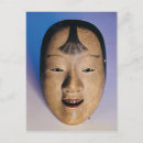 Suche nach namen der jungen postkarten Klassisch