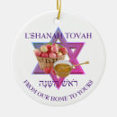Suche nach rosh hashanah ornamente L'shanah tovah