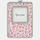 Suche nach japanische kalligraphie ornamente Schreiben