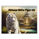 Suche nach tiger kalender Chinesisch
