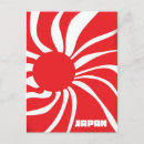 Suche nach aufgehende sonne postkarten Japanisch